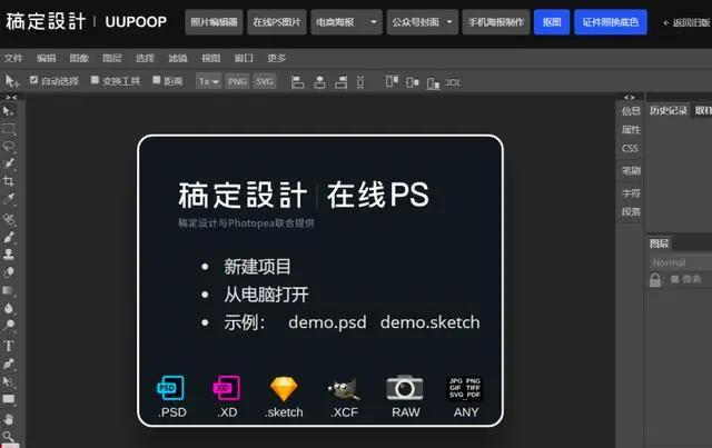 sublime text 3 js代码格式化_格式化代码快捷键idea_格式化代码出现两次