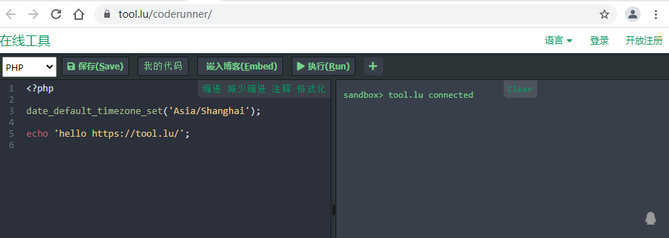 格式化代码出现两次_sublime text 3 js代码格式化_格式化代码快捷键idea
