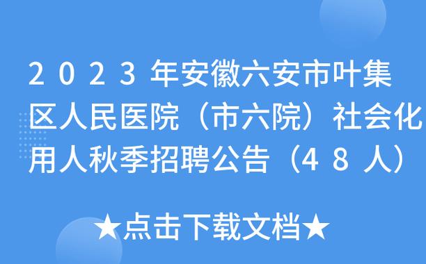 招聘58同城找工作_招聘的平台有哪些_招聘