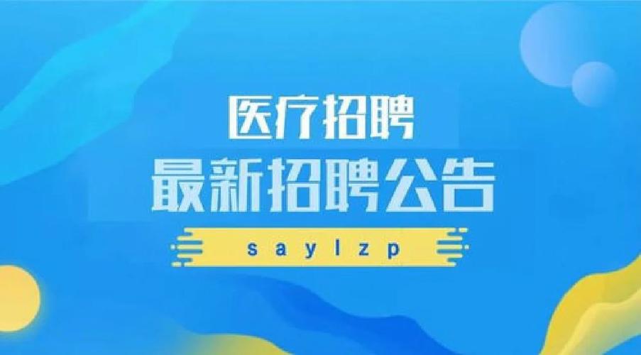 招聘58同城找工作_招聘_招聘的平台有哪些