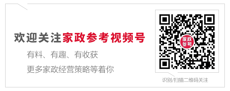 上海找家政服务_上海家政服务58同城_上海找家政