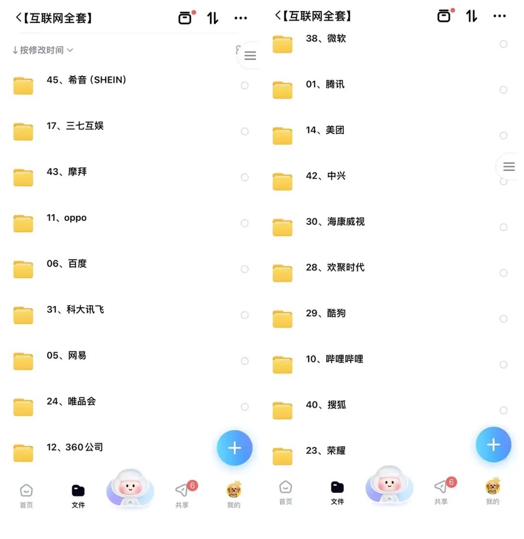 浦发银行简历应聘理由_浦发银行招聘简历模板_浦发银行简历模板