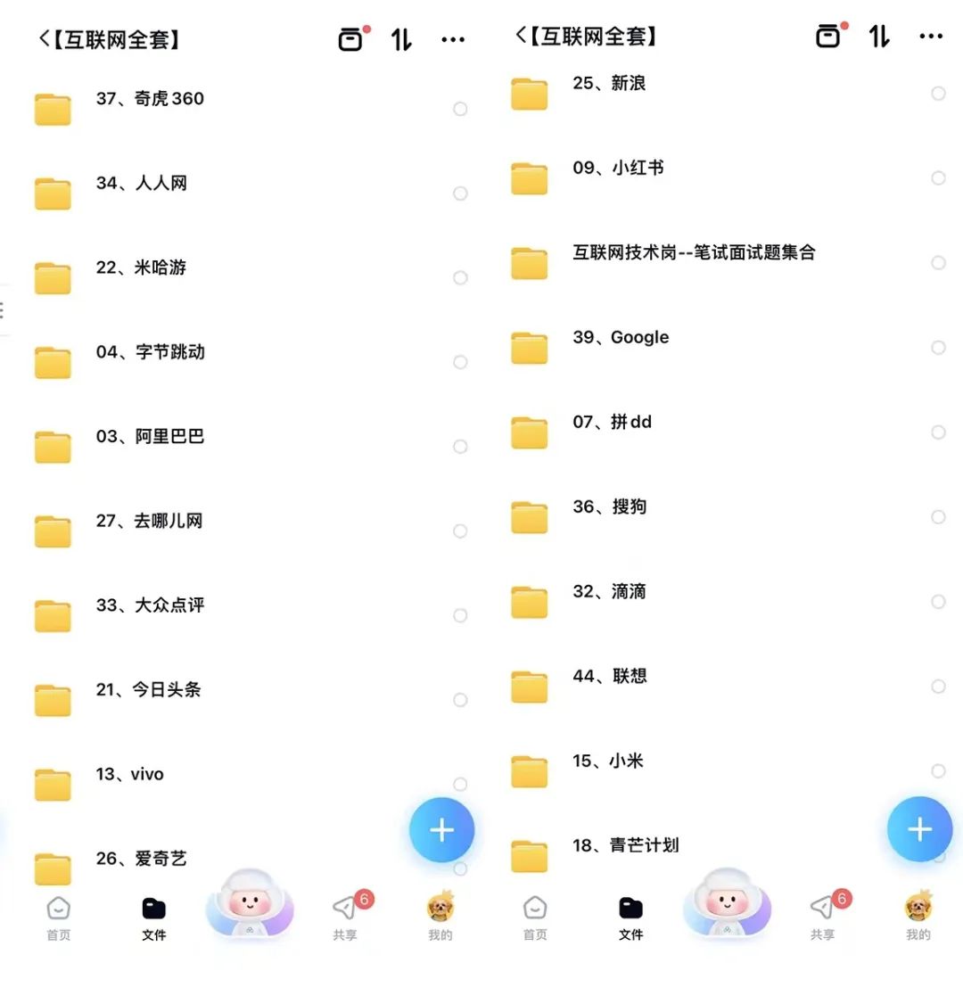 浦发银行简历应聘理由_浦发银行招聘简历模板_浦发银行简历模板