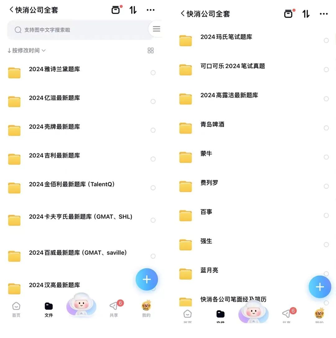 浦发银行招聘简历模板_浦发银行简历应聘理由_浦发银行简历模板