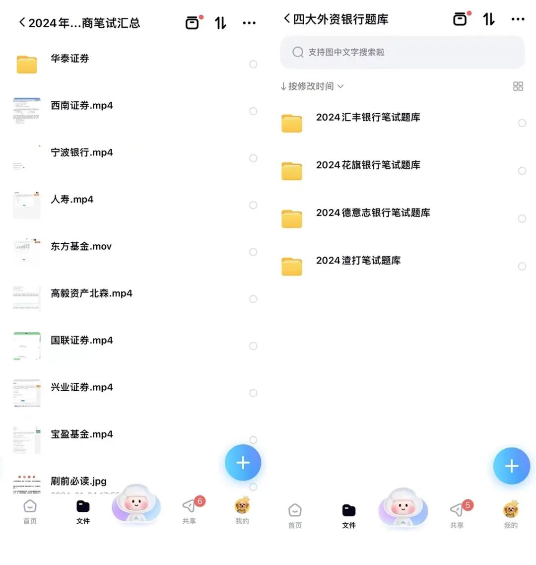 浦发银行简历应聘理由_浦发银行招聘简历模板_浦发银行简历模板