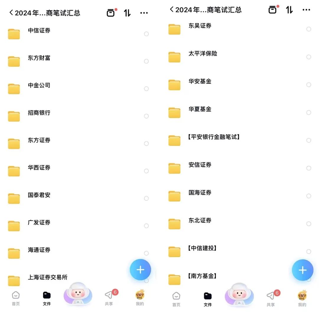 浦发银行简历应聘理由_浦发银行简历模板_浦发银行招聘简历模板