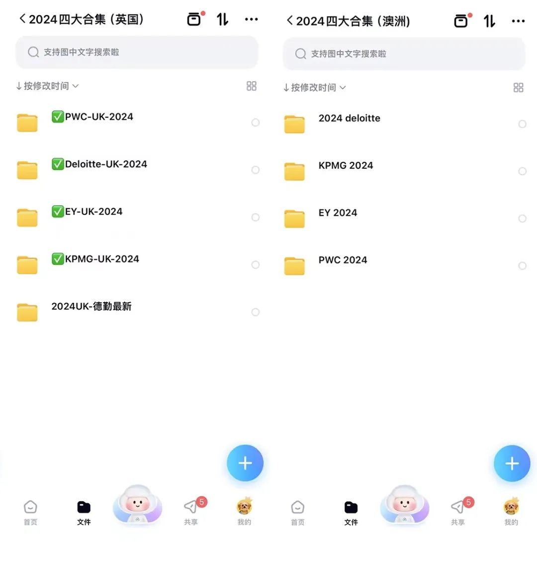 浦发银行简历模板_浦发银行招聘简历模板_浦发银行简历应聘理由