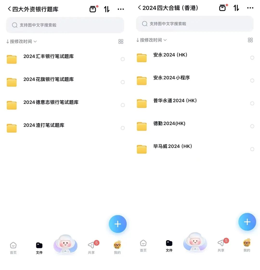 浦发银行简历应聘理由_浦发银行简历模板_浦发银行招聘简历模板