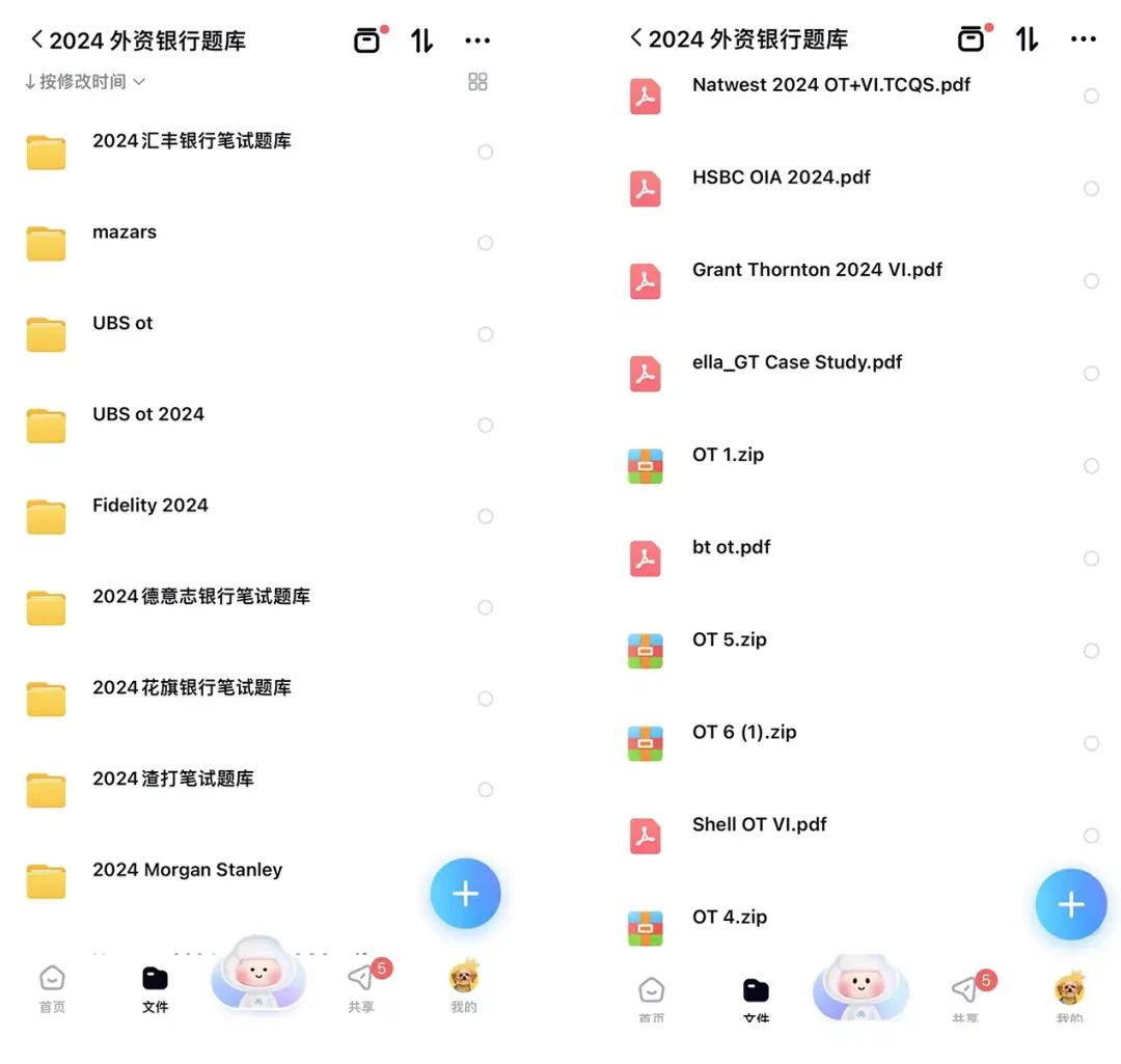 浦发银行招聘简历模板_浦发银行简历模板_浦发银行简历应聘理由