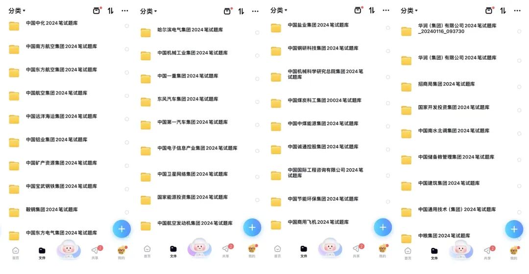 浦发银行简历应聘理由_浦发银行招聘简历模板_浦发银行简历模板