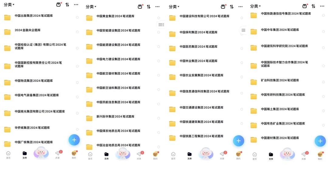 浦发银行简历模板_浦发银行简历应聘理由_浦发银行招聘简历模板
