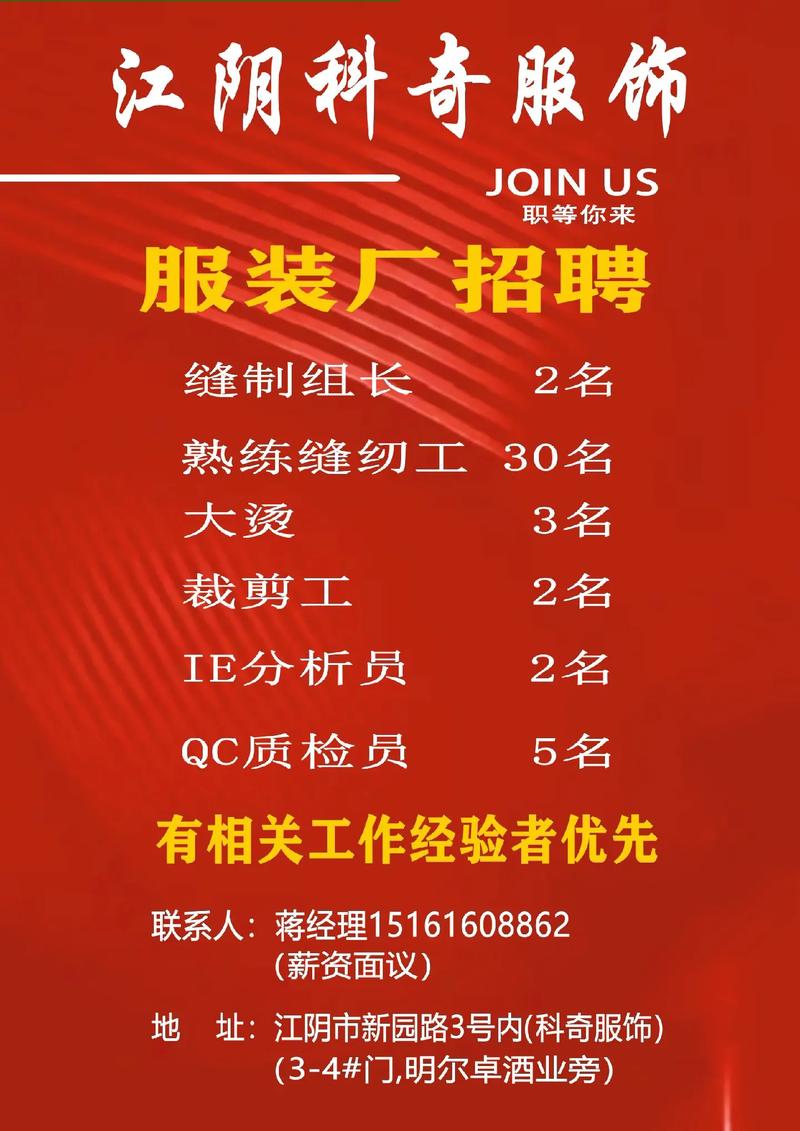招聘网_招聘58同城找工作_招聘