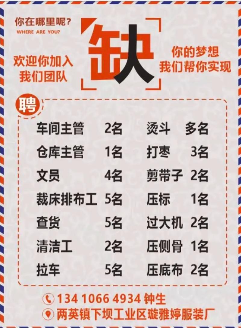 招聘_招聘网_招聘58同城找工作