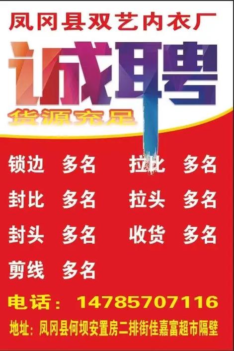 招聘_招聘网_招聘58同城找工作