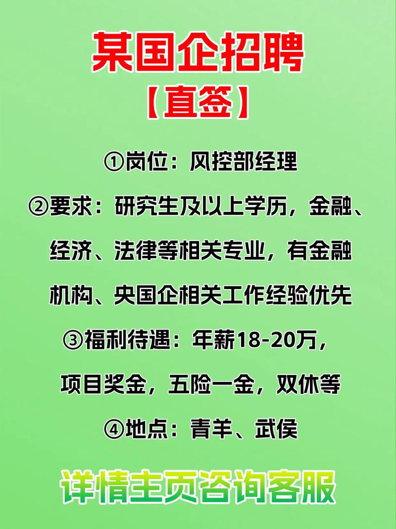 招聘_招聘58同城找工作_招聘的平台有哪些