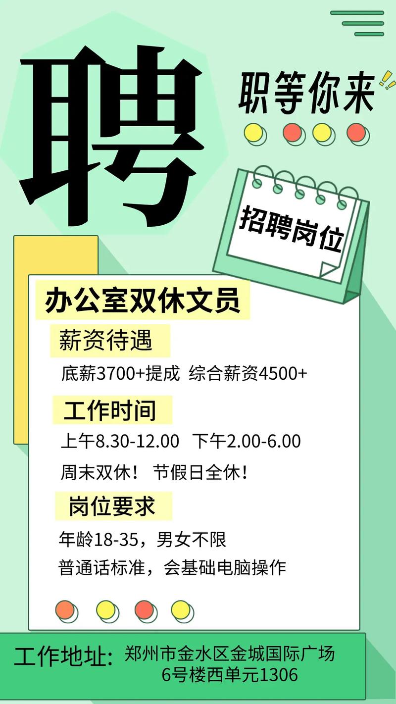 招聘的平台有哪些_招聘_招聘58同城找工作