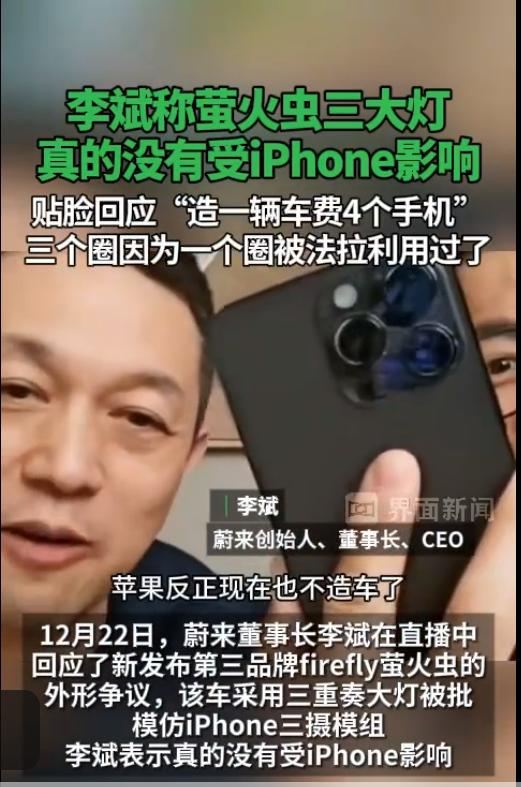 在蔚来盈利目标上多次食言的李斌，和小米汽车打通充电网络后，是不是可以高枕无忧了？__在蔚来盈利目标上多次食言的李斌，和小米汽车打通充电网络后，是不是可以高枕无忧了？