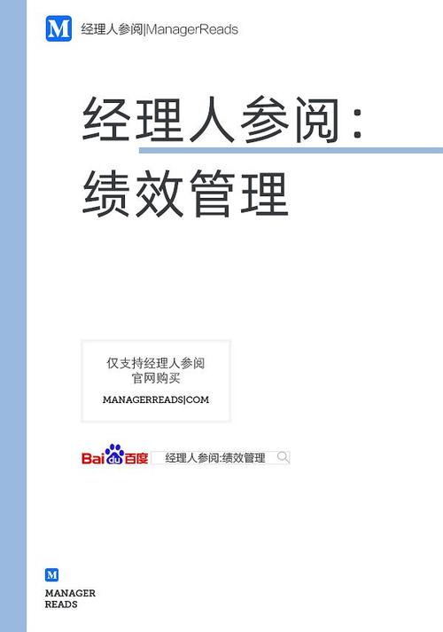 经理岗位职责怎么写模板_技术部门经理岗位职责_经理岗位职责描述