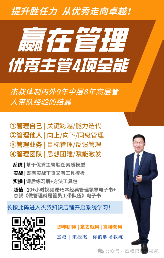经理岗位职责怎么写模板_经理岗位职责描述_技术部门经理岗位职责