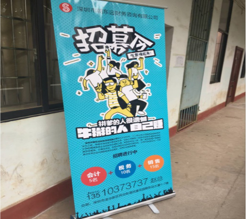 句容好锝包装有限公司招聘信息