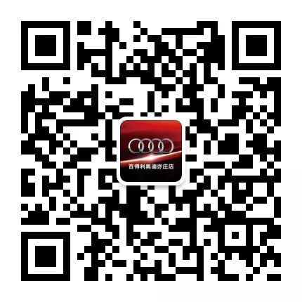 衡水联奥奥迪二手车_奥迪二手车价格大全_奥迪s8二手车