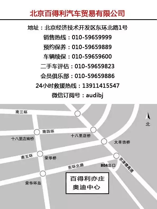 奥迪二手车价格大全_衡水联奥奥迪二手车_奥迪s8二手车