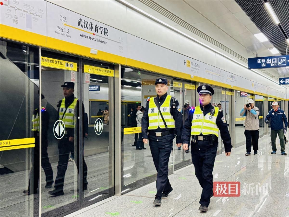 _地铁公安机关_地铁轨道公安是什么警