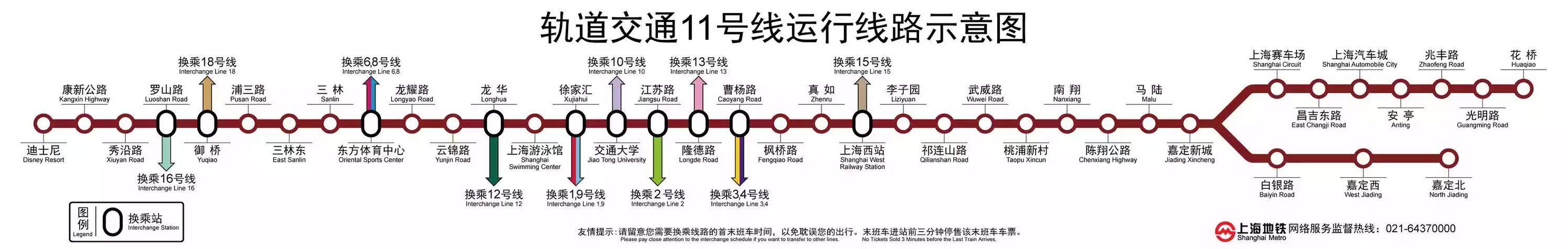 地铁公安机关_地铁轨道公安是什么警_