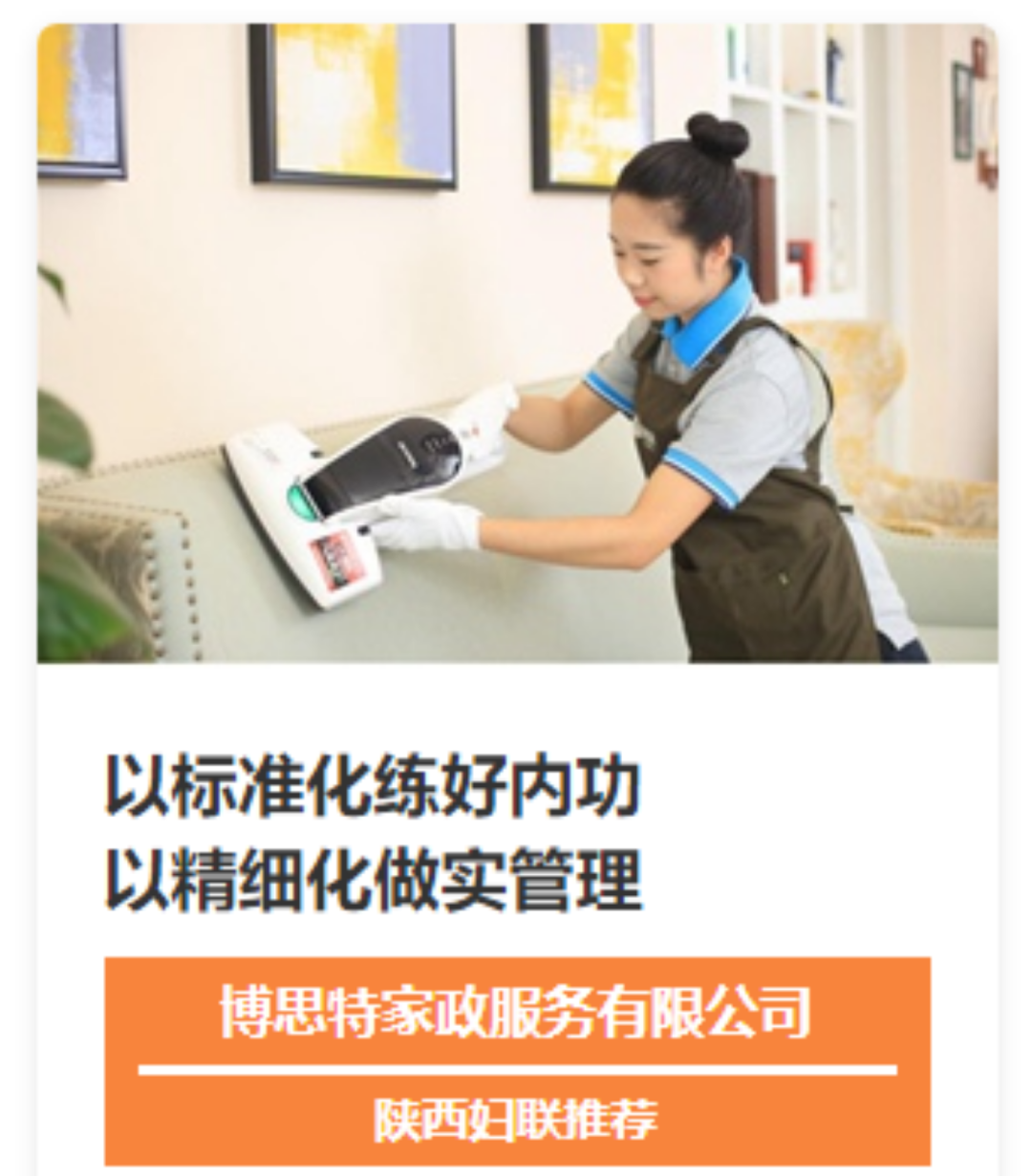 义乌家政服务公司_浙江义乌 家政服务_浙江义乌家政介绍中心在哪里