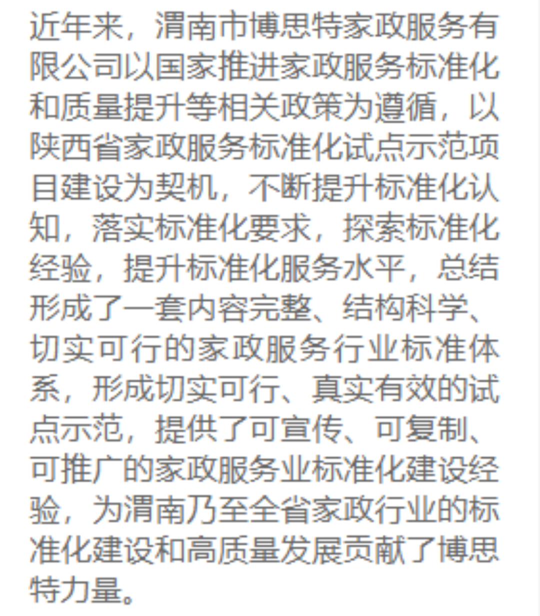 义乌家政服务公司_浙江义乌家政介绍中心在哪里_浙江义乌 家政服务