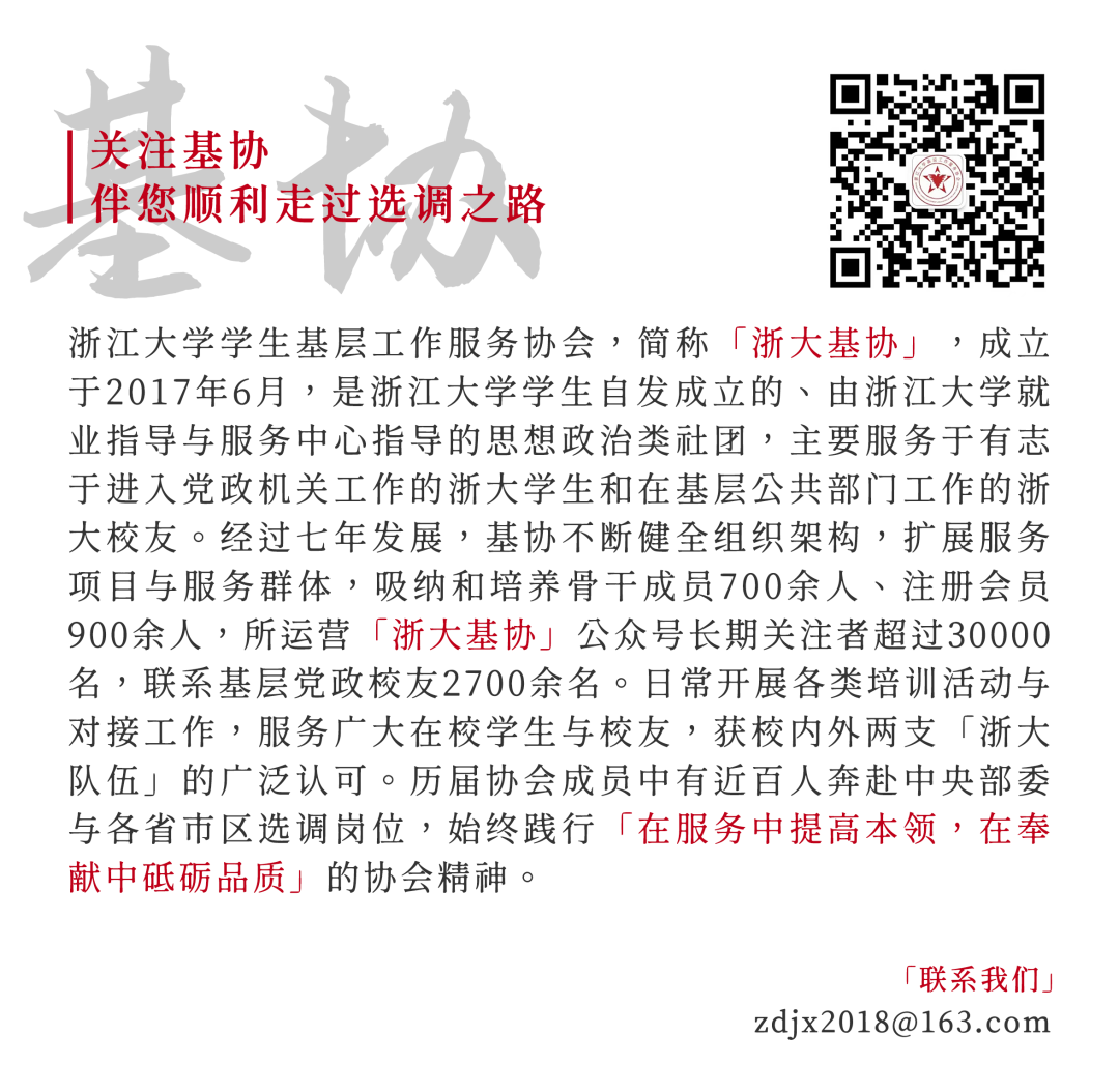 景宁工作怎么找_景宁哪里招工_景宁兼职
