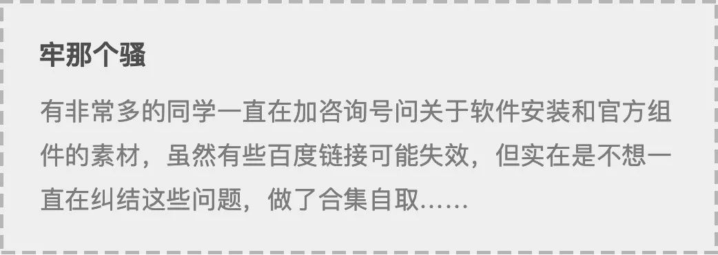 sketch画图标教程_sketch 图标打组_sketch做图标