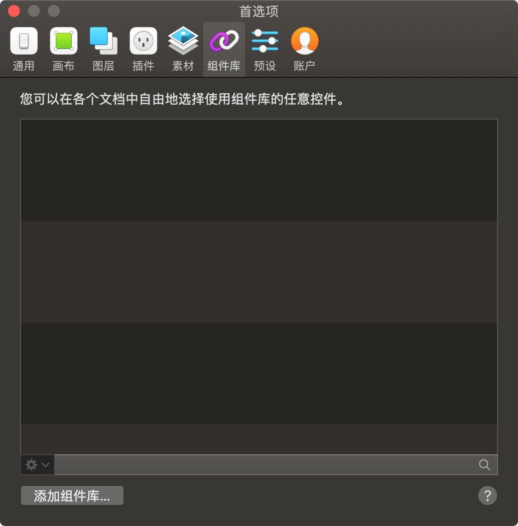 sketch 图标打组_sketch画图标教程_sketch做图标