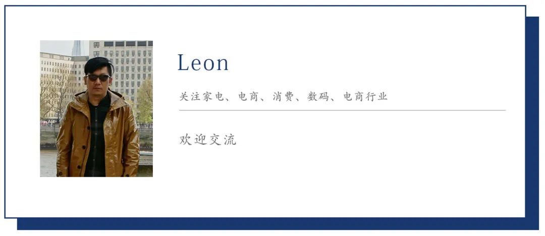 _追觅前高管扎堆做机器人，要与老东家狭路相逢？_追觅前高管扎堆做机器人，要与老东家狭路相逢？