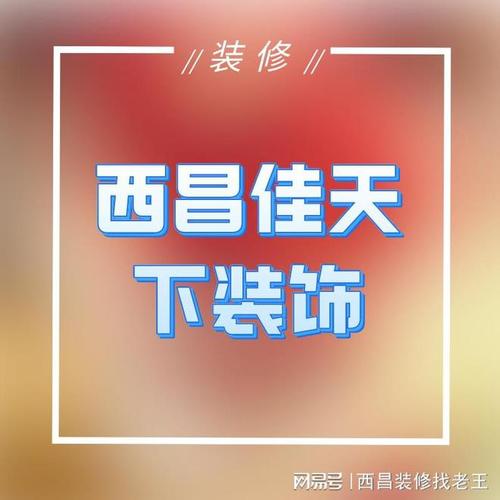 装修材料电梯使用规定_电梯装修规定材料使用寿命_电梯装修规定材料使用年限
