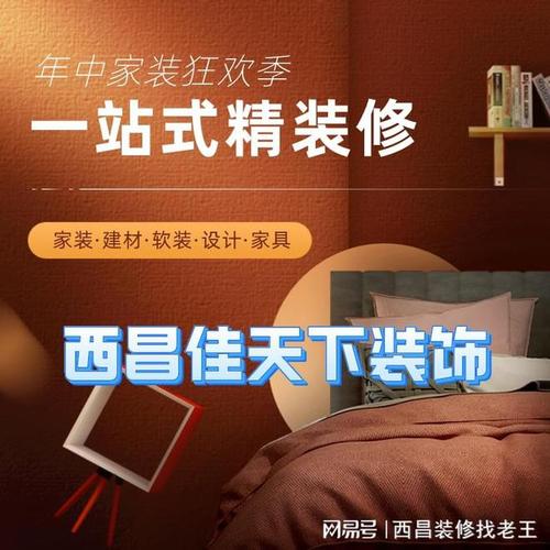 电梯装修规定材料使用年限_电梯装修规定材料使用寿命_装修材料电梯使用规定