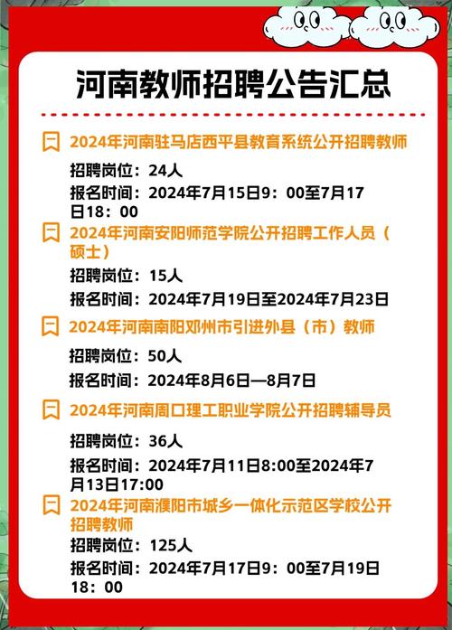 招聘58同城找工作_招聘_招聘的平台有哪些