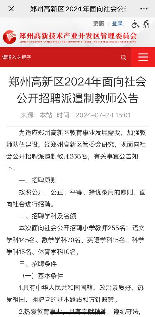 招聘_招聘58同城找工作_招聘的平台有哪些