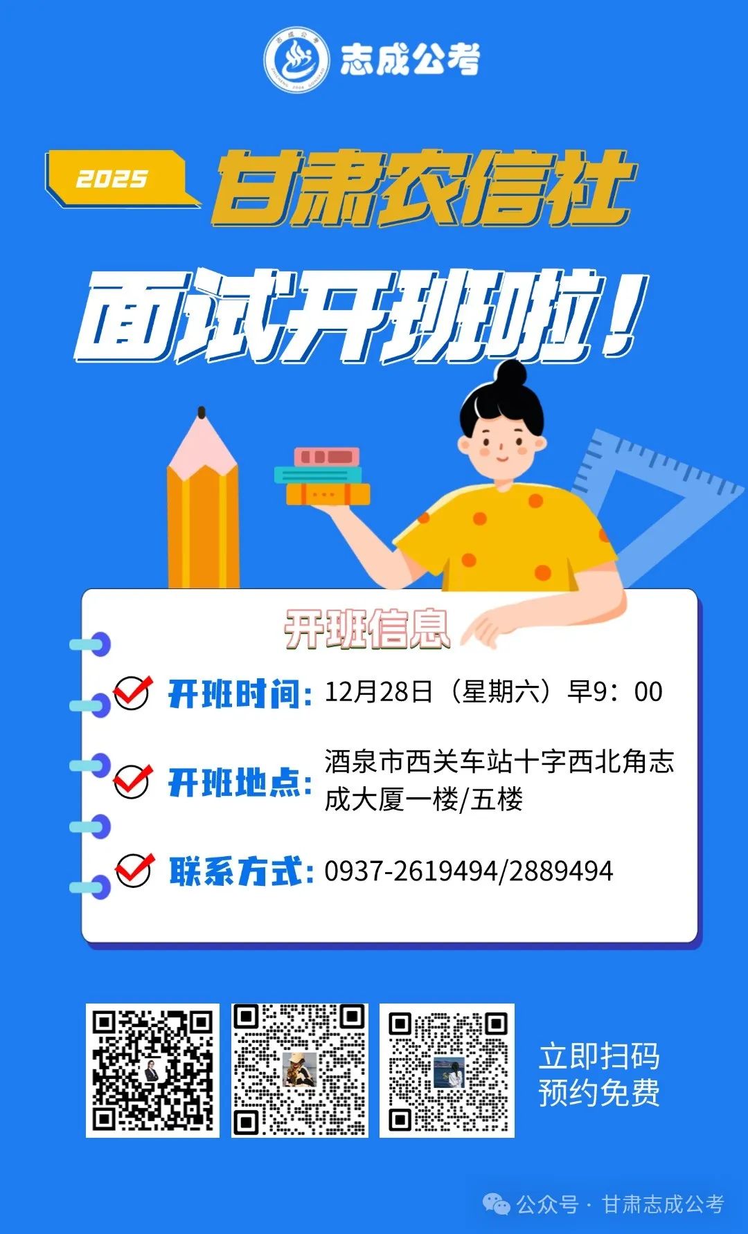招聘_招聘网_招聘58同城找工作