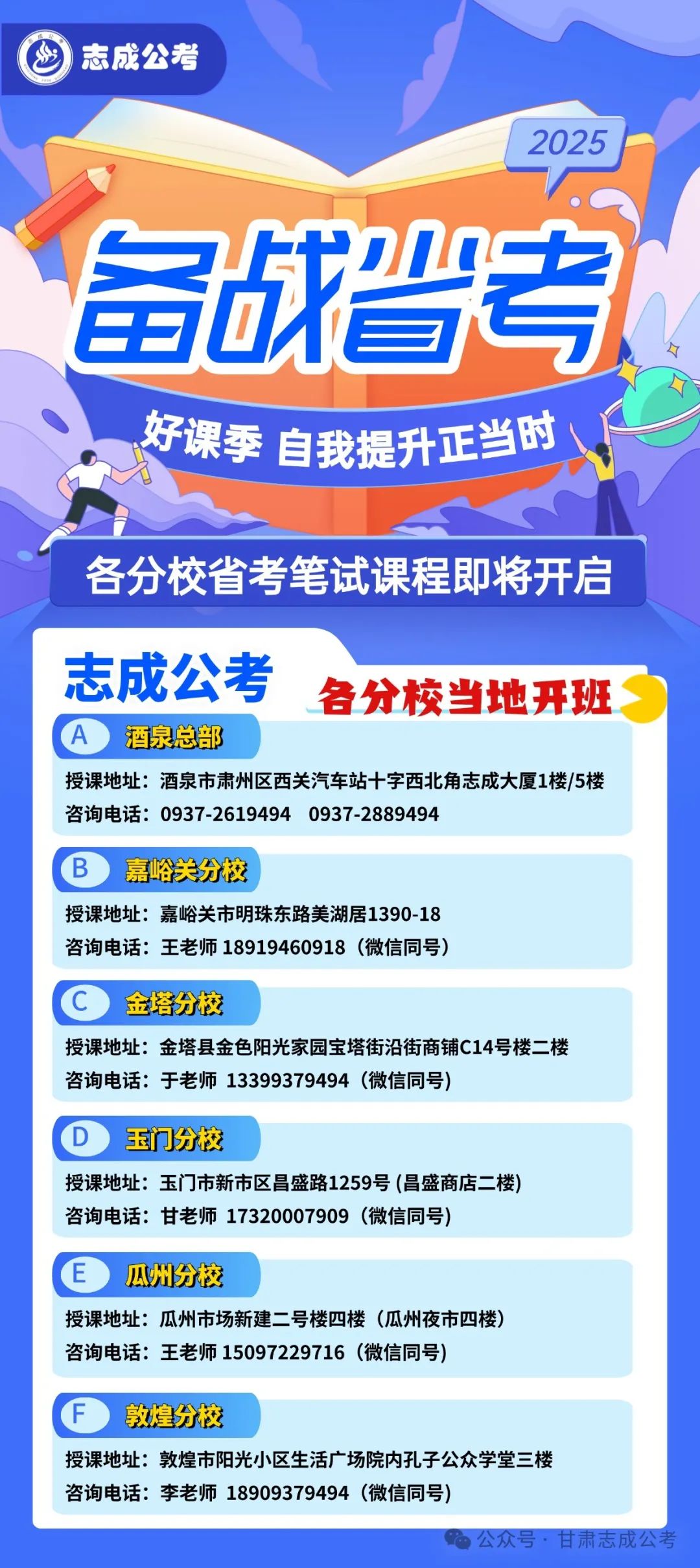 招聘网_招聘58同城找工作_招聘