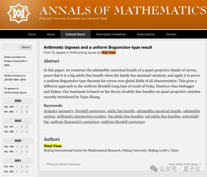 北大数学系几何__北大数学系解析几何作业