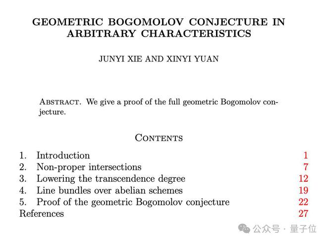 _北大数学系几何_北大数学系解析几何作业