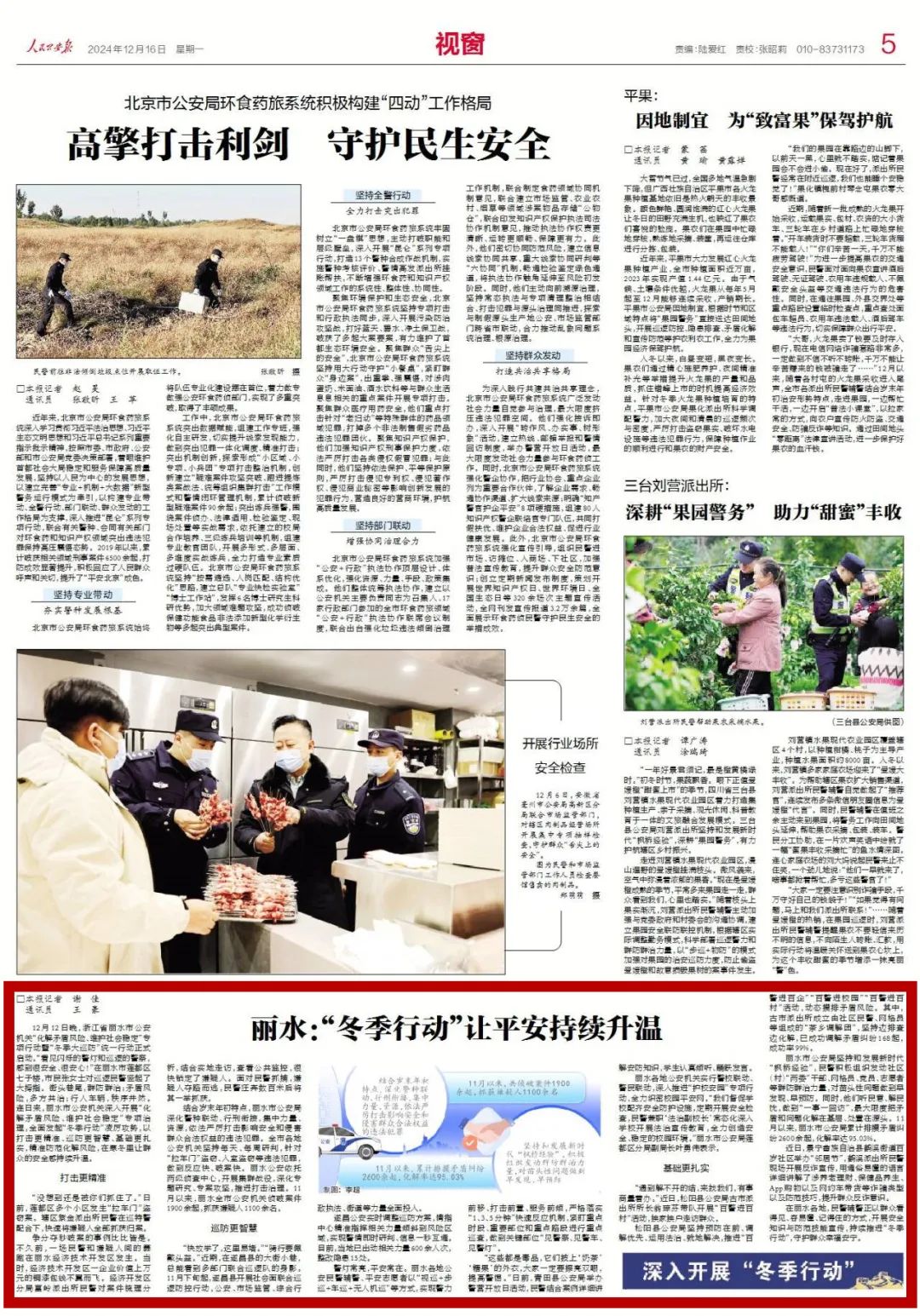 景宁找工作求职_景宁兼职_景宁工作怎么找