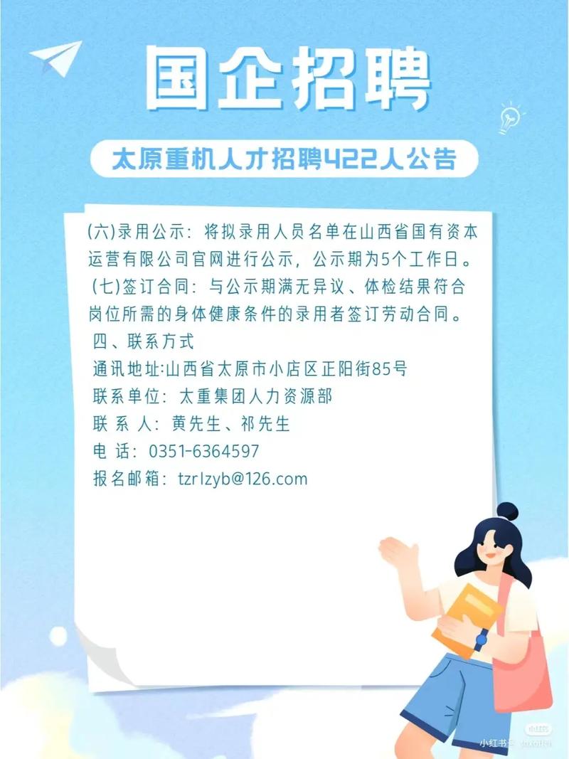 招聘_招聘网_招聘的平台有哪些