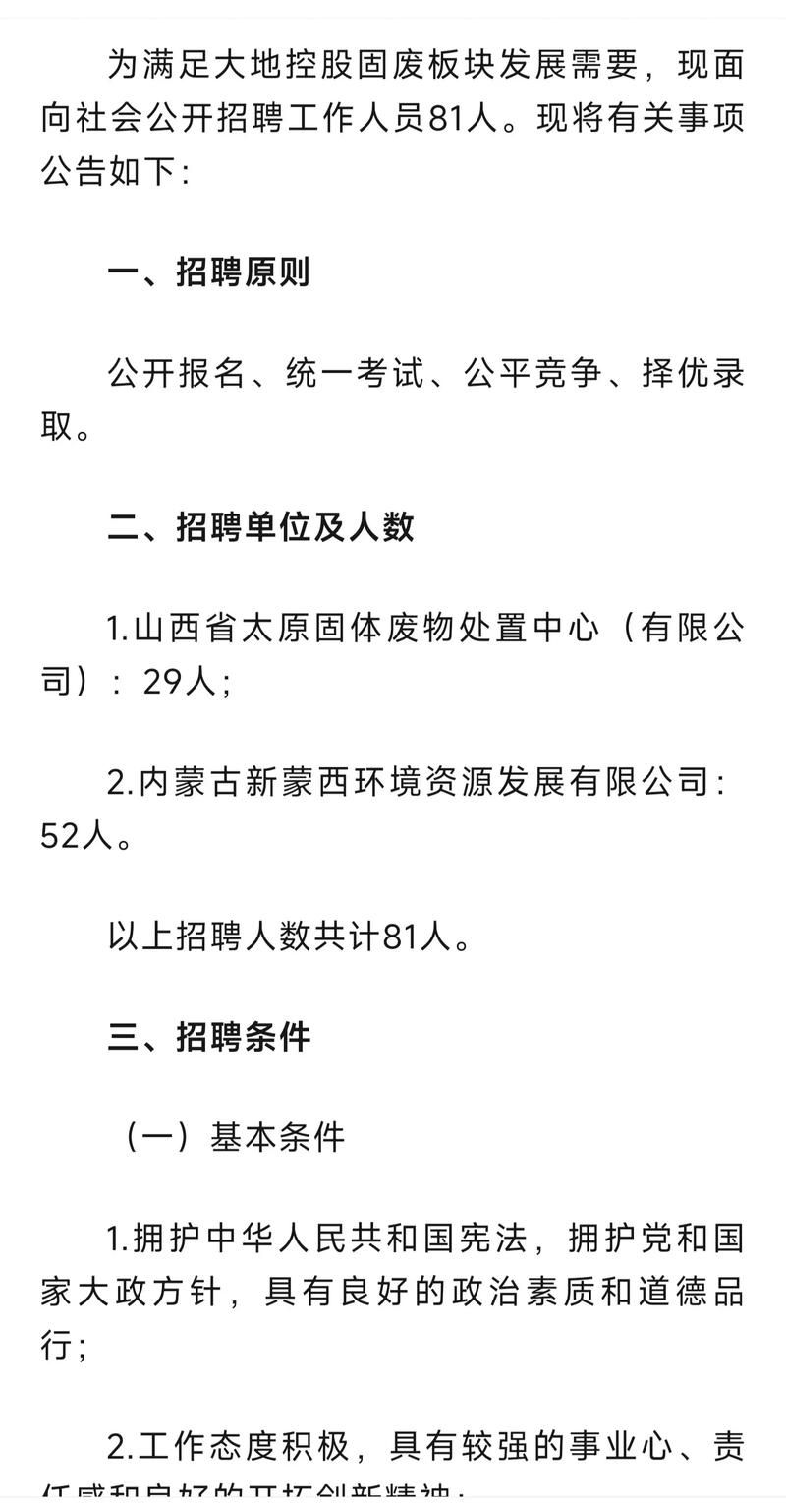 招聘_招聘网_招聘的平台有哪些