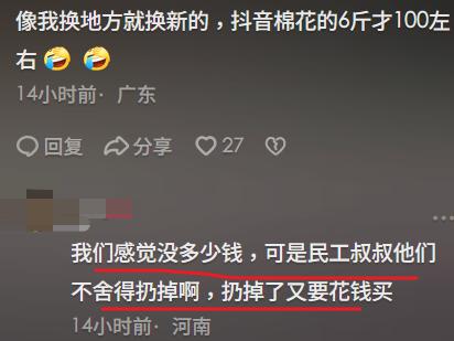 彩钢房尺寸图_彩钢房尺寸设计方法_彩钢房尺寸