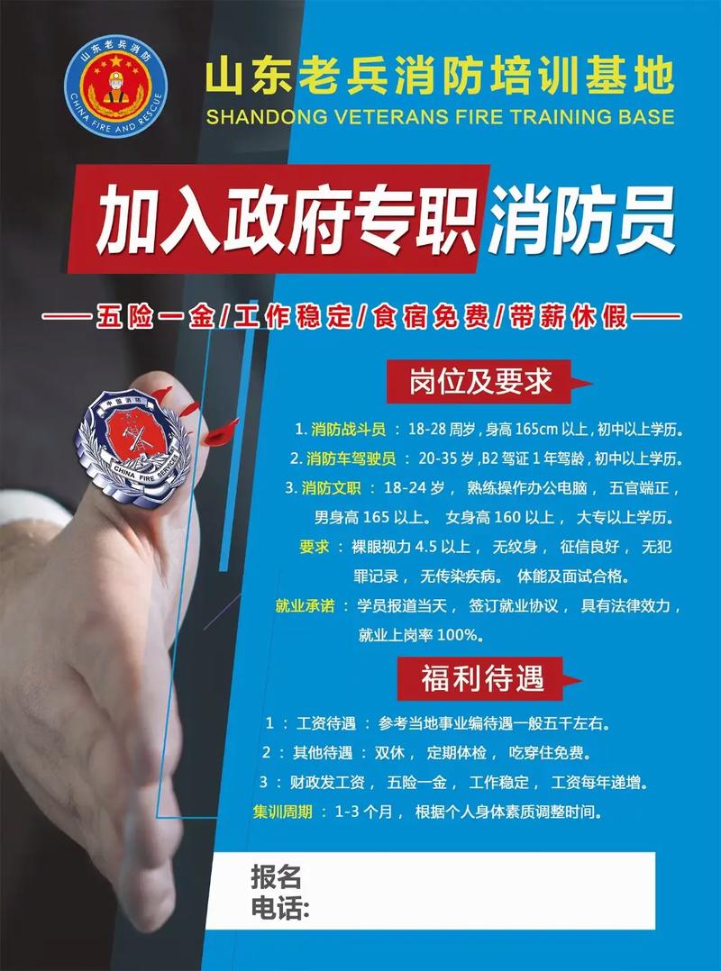 招聘_招聘58同城找工作_招聘的平台有哪些