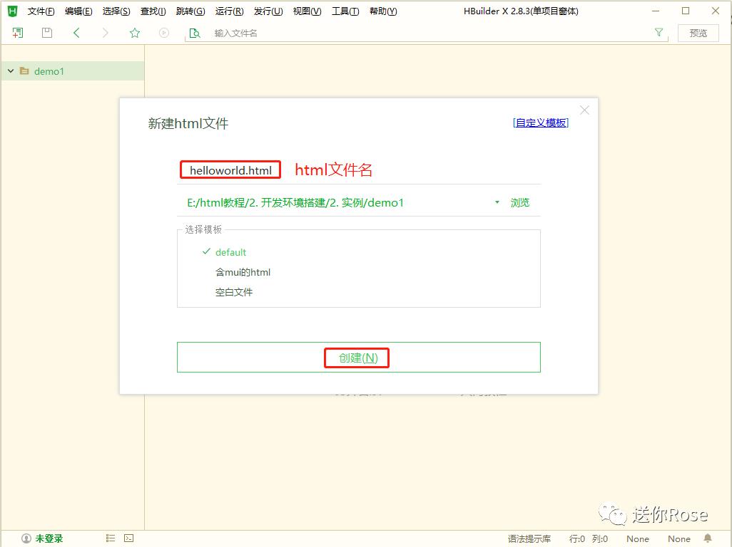 编写的拼音_sublime text怎么编写c_编写童话