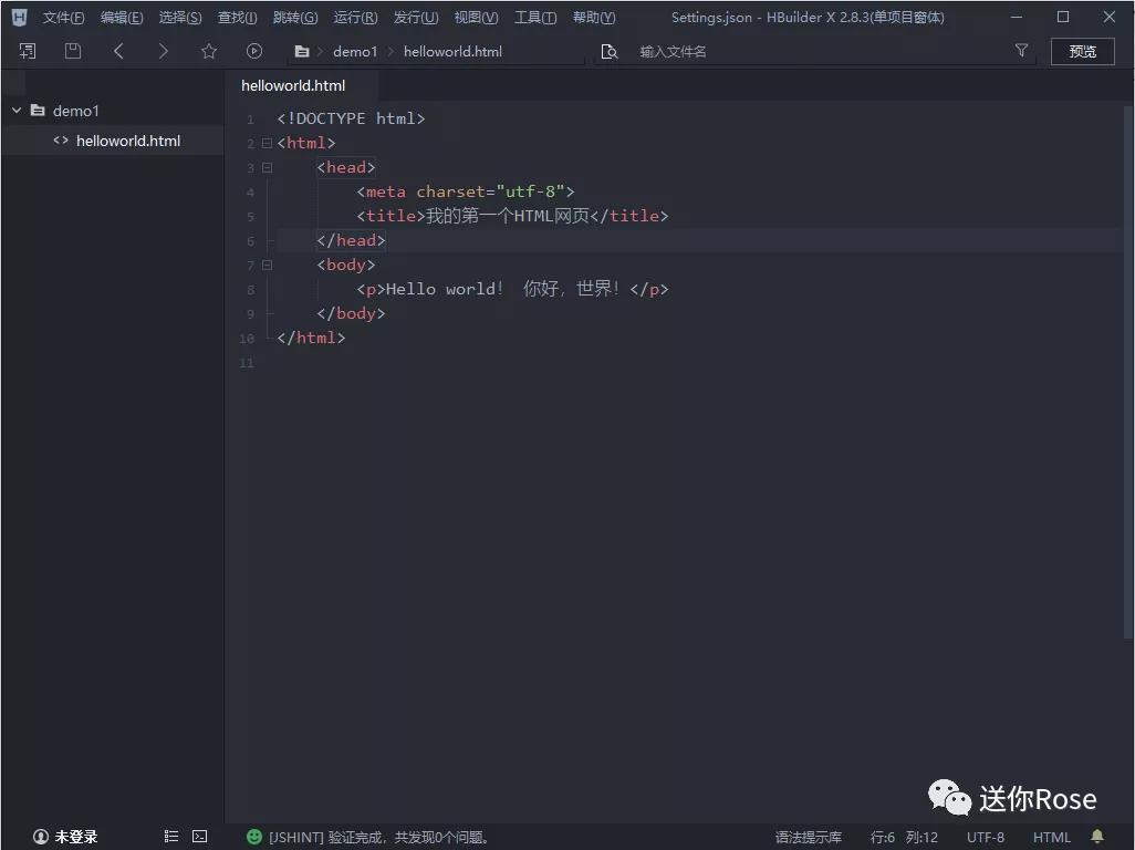 编写童话_sublime text怎么编写c_编写的拼音