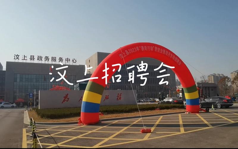 招聘信息最新招聘2024_招聘信息文案_招聘信息